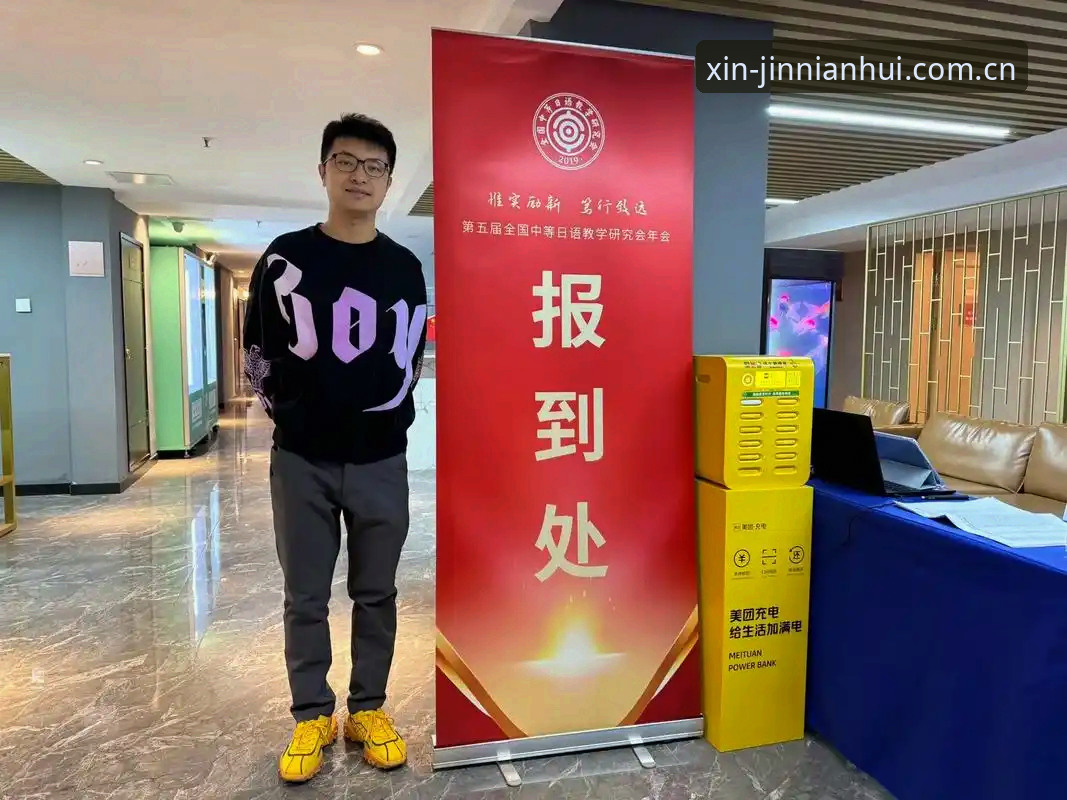 金年会平台中文主页入口v2.1.1实测：赛程覆盖2000+场之后，装APP还是用网页更划算
